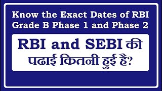 RBI Grade B 2024 Expected Phase 1 and Phase 2 Dates [upl. by Uwton]