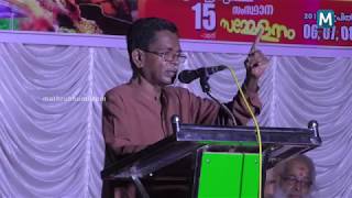 TG Mohandas Controversial Speech at Paravoor [upl. by Brinna38]