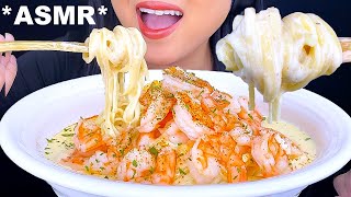 ASMR EXTRA CREAMY SHRIMP ALFREDO LINGUINE PASTA  SOFT EATING SOUNDS  ASMR Phan [upl. by Atteloiv]