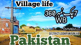 7chak no 360wb چک نمبر tehsil Dunyapur district Lodhran in Multan Punjab Pakistan  villagelife [upl. by Oirtemed]