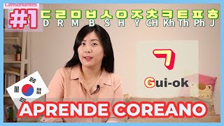 CLASE 1 APRENDER COREANO PARA LATINOS EN ESPAÑOL  CONSONANTES Y VOCALES BASICAS [upl. by Enyrb]