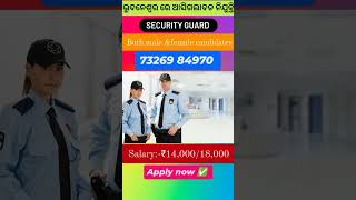 Security guard ll Male amp Female Ourjent recurment ll Rahiba free Salary 12k to 18k ll Viral video [upl. by Ledda752]