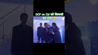 DCP ne Cid को किसको बेच दिया😥🔥cid daya dcpchitrole abhijeet ishita [upl. by Strauss]