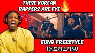 MY FIRST KOREAN REACTION  EUNG FREESTYLE 응프리스타일  LIVE SIKK PUNCHNELLO OWEN OVADOZ FLOWSIK [upl. by Nevak200]