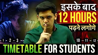 Most Effective Time Table for Students🔥 Daily Routine of Toppers Prashant Kirad [upl. by Chloette330]