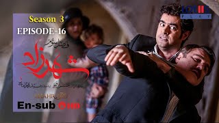 Shahrzad Series S3E16 English subtitle  سریال شهرزاد قسمت ۱۶  زیرنویس انگلیسی [upl. by Hoon294]