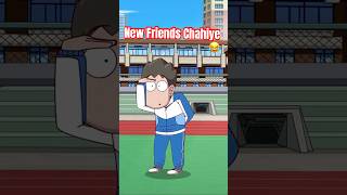 Poplu Ko Friends Banane Hai 😅 anime animation friends new [upl. by Any741]