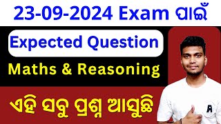 23092024 Exam ପାଇଁ Most Expected Questions Maths amp Reasoning For RI ARI Amin ICDS exam 2024 [upl. by Nettirb999]