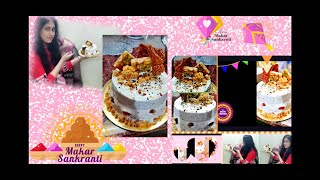 Till Cake Recipe  Unique  Special Maker Sankranti [upl. by Al216]