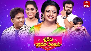 Sridevi Drama Company  19th November 2023  Full Episode  Rashmi Indraja Auto Ramprasad  ETV [upl. by Jamal]