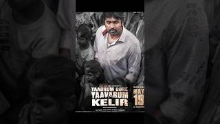 Top 3 Movie Vijay Sethupathi🔥  Sethupathi movie part6 movie thrillermovieshorts [upl. by Beard236]