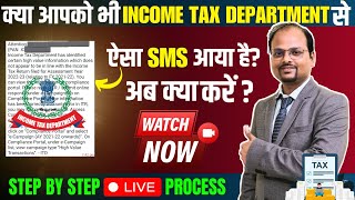 How to respond eCampaign notice of Income Tax on Compliance Portal  e campaign income tax  ITR [upl. by Sadye913]