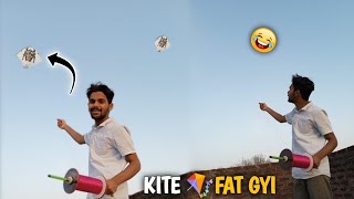 Patang 🪁Udthe Whaqt Hawe Main Fat Gai 😂  Daily Vlogs [upl. by Fulmer]