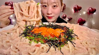 ASMR Mentaiko Cream Udon【Mukbang Eating Sounds】【English subtitles】 [upl. by Angle]