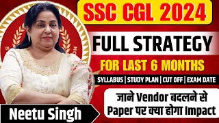 SSC CGL 2024 FULL STRATEGY FOR LAST 6 MONTHS BY NEETU MAM🔥 ssccglssccglstrategyneetumam [upl. by Soraya]