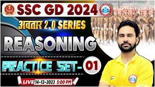 SSC GD Reasoning  SSC GD 2024 Reasoning Practice Set 01 Reasoning PYQs By Rahul Sir [upl. by Meihar]