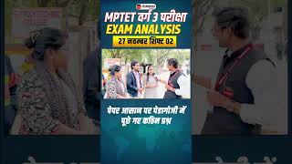 MPTET Varg 3 Exam Analysis 2024  27 Nov Shift 2  Rajesh Sir winnersinstitute adityapatelsir [upl. by Adnohs]