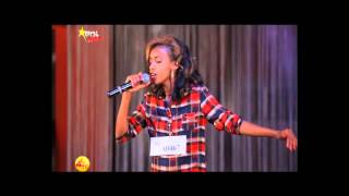 Blageru Idol  Kiya Tesfaye Performing Hamelmal Abates Linur  4th Audition [upl. by Avert24]