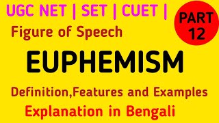 EUPHEMISM  Figure of speech  Part 12  English by Manowar Hossain [upl. by Verge]