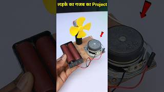 Science project for class 8th students working model easy science exhibition projects class [upl. by Gahan]