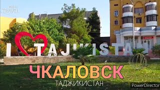 Прогулка по городу Бустон Чкаловск Август 2020 Walk around the city of Chkalovsk Tajikistan [upl. by Iras]