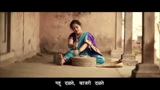 Gahu Dayasa  Ahirani Song With Marathi Subtitle  Urmila Dhangar  Maay [upl. by Lyell]