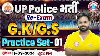 UP Police Constable Re Exam 2024  UPP GKGS Practice Set 01 UP Police GS PYQs By Digvijay Sir [upl. by Onairelav858]