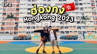 🇭🇰Hongkong 2023🇭🇰 EP24 ไปกิน DIMDIMSUM  วัดฮ่องฮำ วัดหวังต้าเซียน สนามบาสสีรุ้ง ตึก Transformer [upl. by Roswald]