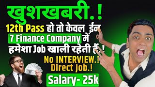 how to get job in finance company  finance job me kya kya karna padta hai [upl. by Cchaddie]