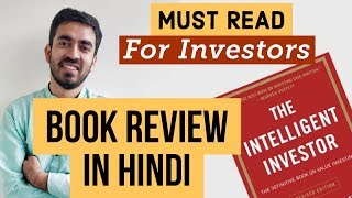 Intelligent Investor Book Summary in Hindi  4 great teachings [upl. by Daley]