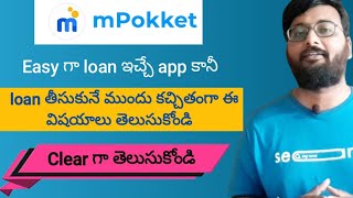 mpokket instant loan app perfect review in Telugu  Low credit score  Student loan app  RBI [upl. by Petulah]