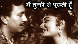 Mai tumhi se poochhti hoo। lata mangeshker ।Black cat 1959। Meenu mumtaz Balraj sahni। [upl. by Cello]