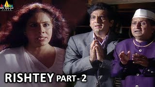 Rishtey Part 2 Hindi Horror Serial Aap Beeti  BR Chopra TV Presents  Sri Balaji Video [upl. by Adleremse690]