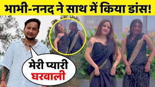 Pawandeep Rajan की बहन Jyotideep लगा रही Arunita Kanjilal संग ठुमका  Pawandeep Arunita Love Story [upl. by Rolo823]