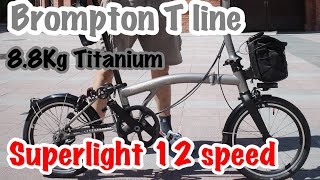 Brompton T line Superlight 12 Speed [upl. by Rehpotsyrhc]