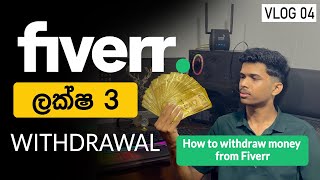 Fiverr එකෙන් ලක්ෂ 3ක් withdraw කරා 💸  Blue Beach  VLOG 04 [upl. by Severen]