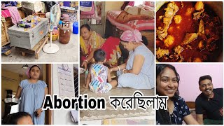 অনেকদিন পর ননদ আসার খুশিতে চাউমিন আর খাসীর মাংস রান্না করলামবাবার বাড়ি থেকে আজ অনেক মালপত্র এলো। [upl. by Noid]