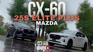 香 這個價格可以買到縱置引擎後輪驅動的進口休旅車 Mazda CX60 25S Elite Plus 新車試駕 [upl. by Tuddor]