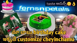 ferns and petals lo cake customize cheyinchamuhome decors flower bouquet starting at 70rs only [upl. by Bianca]