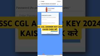 Ssc CGL answer key 2024  Ssc CGL answer key kaise dekhe  CGL answer key kaise download करे [upl. by Painter]