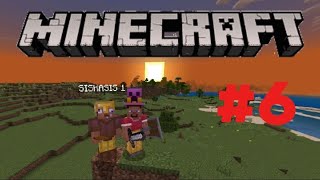 Minecraft LP s Šiškou 6  Vylepšování Farmy a těžení dřeva v noci🫡😅 [upl. by Uokes]