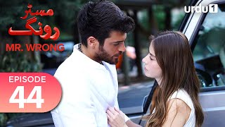 Mr Wrong  Episode 44  Turkish Drama  Bay Yanlis  22 September 2024 [upl. by Bea]