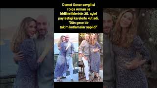 DEMET ŞENER VE TOLGA ARMAN 35 AYI KUTLADI quotDÜN GECE BİR TATLI RÜYA GİBİYDİdemetşenertolgaarman [upl. by Amzaj197]