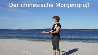 Der Chinesische Morgengruß  Entspannungsübung  Konstanze Quirmbach [upl. by Airla202]