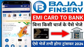 Bajaj Finserv EMI Card Se Paise Kaise Nikale  Bajaj Finserv EMI Card To Bank Transfer Kaise Kare [upl. by Aicekan748]