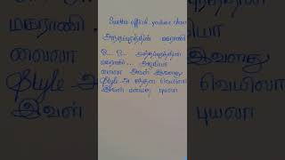 Ananthapura maharani song lyrics [upl. by Alaunnoif]