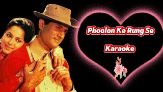 Phoolon Ke Rang Se 💐 Karaoke  kishorekaraoke [upl. by Araid]