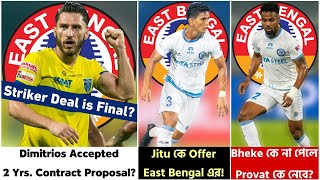 Dimitrios to East Bengal Final🙆‍♂️ Provat amp Jitu কে Offer East Bengal এর⏳ MB Match Date Change🤦‍♂️ [upl. by Gregg]