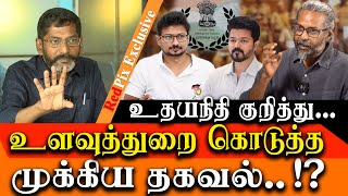 Savukku Shankar interview on vck manadu 2024 Udhayanidhi Stalin and TN Intelligence report [upl. by Notecnirp]