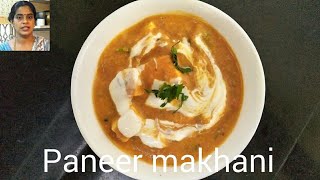 Paneer Makhani Hotel Style Paneer Makhani [upl. by Dalis]